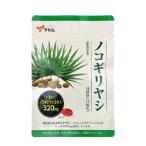やわた ノコギリヤシ 15日分 15粒入 健康食品 ノコギリヤシエキス サプリ