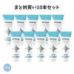 【まとめ買い10本セット】松風 メルサージュ ヒスケア ジェル 60g 　医薬部外品　歯みがき粉　知覚過敏　ジェルタイプ
