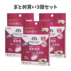 【まとめ買い3個セット】デントクリア リテーナー洗浄剤 バラの香り 12錠 マウスピース ナイトガード 義歯洗浄剤 リテーナー 歯列矯正 清潔 消臭