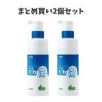 【まとめ買い2個セット】松風 ロート ピカ 泡クール 150ml 義歯用洗浄剤 マウスピース 義歯 入れ歯 ミントの香り 清潔 汚れ落とし 食後 手軽