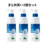 【まとめ買い3個セット】松風 ロート ピカ 泡クール 150ml 義歯用洗浄剤 マウスピース 義歯 入れ歯 ミントの香り 清潔 汚れ落とし 食後 手軽