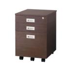 アール・エフ・ヤマカワ/ノルムデスク3段ワゴン ローW420*D500*H605 Dブラウン