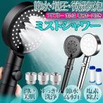  душевой распылитель . вода nano Bubble больше давление микро Bubble соль элемент удаление замена душ красота прекрасный . Bubble душ 