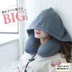  подушка для шеи самолет капот низкая упругость путешествие pillow машина подушка для шеи путешествие товары путешествие товары подушка pillow предотвращение бедствий с капюшоном . путешествие дешево . летние каникулы 