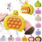 プッシュポップ ゲーム 電動 ポップイット 光る ストレス解消 殴る グッズ 電子もぐらたたき パズル プロ マーチ スクイーズ
