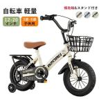  велосипед детский велосипед легкий сборка простой крепкий пассажирский колесо имеется новинка . день рождения входить . праздник . подарок модный 3 лет из 9 лет мужчина девочка симпатичный игрушка-"самокат" 