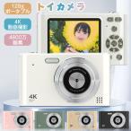 デジタルカメラ かわいい 子供 デジカメ 4800万画素 4K 1080P録画 トイカメラ キッズカメラ CMOSセンサー 2.4インチ コンパクトデジタルカメラ 16倍ズーム
