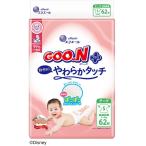 大王製紙 エリエール グーンプラス 敏感肌にやわらかタッチ Sサイズ 62枚 テープ GOO.N ベビー用品 紙おむつ GOON 体重目安:4kg〜8kg