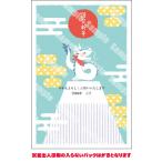 全328柄 2024年度版 辰年 年賀状印刷 60枚 フルカラー年賀状 郵政お年玉付き年賀はがき(官製年賀葉書) 25203pc_60 8307893