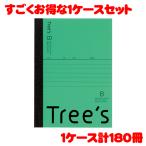 日本ノート スタンダードノート Tree's A6サイズ B罫48枚 グリーン UTRBA6G 1ケース　180冊入り