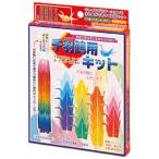  Toyo thousand feather crane for kit origami 1020 sheets 103400