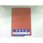  солнечный f Ray m Japan цвет бумага для рисования . порез ×10 листов × чай 364-0207 3640207