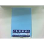  солнечный f Ray m Japan цвет бумага для рисования . порез ×10 листов × вода 364-0208 3640208