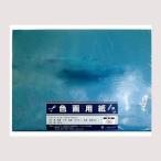  солнечный f Ray m Japan цвет бумага для рисования 4 порез ×5 листов × синий 364-0303 3640303