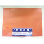  солнечный f Ray m Japan цвет бумага для рисования 4 порез ×5 листов × чай 364-0307 3640307