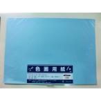  солнечный f Ray m Japan цвет бумага для рисования 4 порез ×5 листов × вода 364-0308 3640308