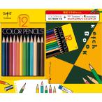 トンボ鉛筆 Tombow 色鉛筆12色NQ マルマン スケッチブック スペシャルパック PCA-281 MONO 限定