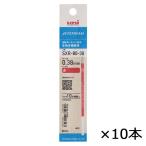 三菱鉛筆 uni ジェットストリーム ボールペン替芯 0.38mm 赤 SXR-80-38K.15 10本セット