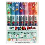 三菱鉛筆 水性マーカーユニポスカ 細字 ラメ入り７色セット PC3ML7C