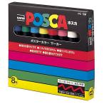 三菱鉛筆 MITSUBISHI PENCIL 水性マーカー ユニポスカ 中字 円芯 8色セット PC5M8C マーカーペン カラーペン