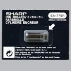 シャープ　インクローラー（黒）　TY0222B　EA−770B