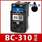 インクジェットプリンター用インクカートリッジ