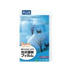 プラス(PLUS) インクジェット用紙 光沢 透明フィルム A4 10枚入 IT-324F-C 45-298