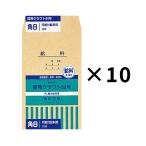 オキナ okina 開発封筒 84号 月殿付 (角形8号) KK84 30枚