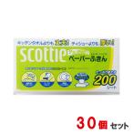 ショッピングペーパータオル クレシア　スコッティ　ペーパーふきん　サッとサッと　200組（400枚）30個セット 日本製紙