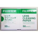 FUJIFILM<富士フイルム> 純正レンズクリーニングペーパー 50枚 LENS CLEANING PAPER 50