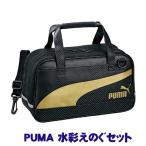 PUMA ¡Ê¥×¡¼¥Þ¡Ë¿åºÌ¤¨¤Î¤°¥»¥Ã¥È¡¡PM237¡¡¥¯¥Ä¥ï¡¡2019ǯ¥â¥Ç¥ë