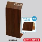  свет <hikari> огнетушитель покрытие Brown rose HI5526-B