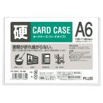 プラス(PLUS) カードケース パスケース ハードタイプ A6 白色フレーム PC-206C 34-466