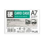プラス(PLUS) カードケース パスケース ハードタイプ A7 白色フレーム PC-207C 34-467