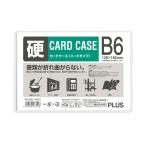 プラス(PLUS) カードケース パスケース ハードタイプ B6 白色フレーム PC-216C 34-473
