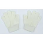 【在庫処分特価】Artec(アーテック) カラーのびのび手袋 白 #1207