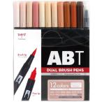トンボ鉛筆  デュアルブラッシュペン水性マーカーABT多色セット12色ポートレート AB-T12ＣPO