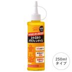 Yahoo! Yahoo!ショッピング(ヤフー ショッピング)カメヤマ kameyama シトロネラ パラフィン オイル 250ml  B77160010