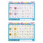 アーテック かき消し下敷き ひらが