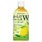 ショッピングお茶 ペットボトル 【工場直送】からだリフレッシュ茶W 440ml PET 24本入×2ケース コカ・コーラ