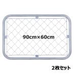  не 2 торговля american забор 90cm×60cm 2 шт. комплект [ фигурная скобка * детали продается отдельно ] 56248