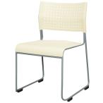  join Tec sJOINTEXT собрание стул ASL-110PP слоновая кость 