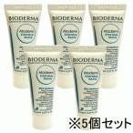 ビオデルマ ミニサイズ アトデルム インテンシブクリーム 8ml お得な5個セット 送料無料【T】 ボディケア スキンケア 全身用 敏感肌 低刺激 保湿クリーム