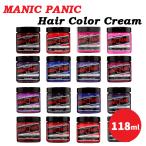 ショッピングピンク MANIC PANIC マニックパニック ヘアカラー クリーム 118ml 赤 紫 ピンク 各種【普通郵便送料無料】 髪染め 毛染め カラーリング 鮮やか 人気