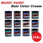 MANIC PANIC マニックパニック ヘアカラー クリーム 118ml 青 緑 その他色 各種【普通郵便送料無料】 髪染め 毛染め カラーリング ショッキングブルー他