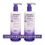 ジョバンニ giovanni 送料無料 ☆お得なセット☆2chic ダメージ シャンプー 710ml &amp; 2chic ダメージ コンディショナー 710ml ※宅配便発送 ダメージヘア