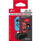 SWITCHJoy-Con用 コントローラー充電スタンド　ブラック CY-NSJCCS-BK