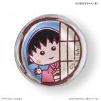 ちびまる子ちゃんガラス箸置きまる子...