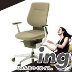 【代引不可】KOKUYO [ing] バーチカル ブラックシェル アルミ肘 アルミポリッシュ脚　オフィスチェア コクヨ イス