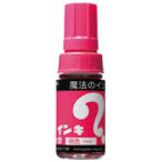  храм запад химическая промышленность / Magic in kiML-T12 большой персик / масляный маркер / p150610